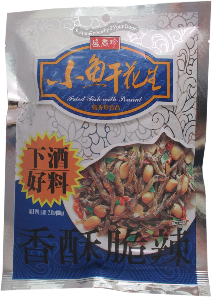 Taiwanese - Tiny Fried Fish with Peanut - 2.8 oz / 80 g - Asiangrocery2yourdoor