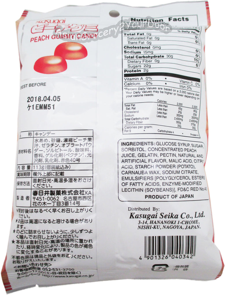 Kasugai - Peach Gummy Candy - 3.77 oz / 107 g - Asiangrocery2yourdoor