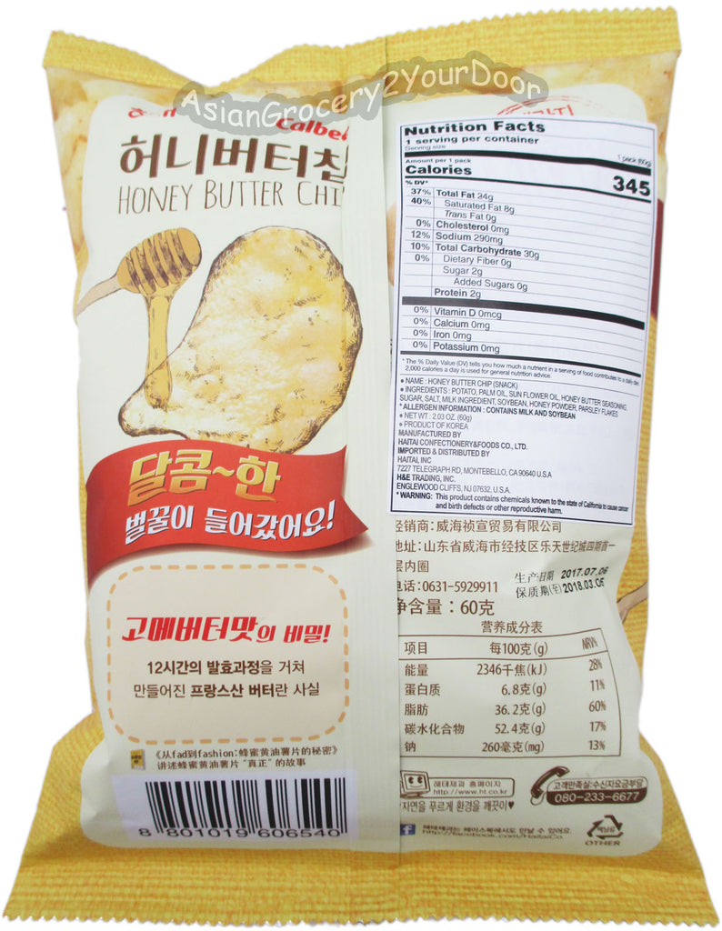 Haitai Calbee - Honey Butter Chip - 2.17 oz / 60 g - Asiangrocery2yourdoor