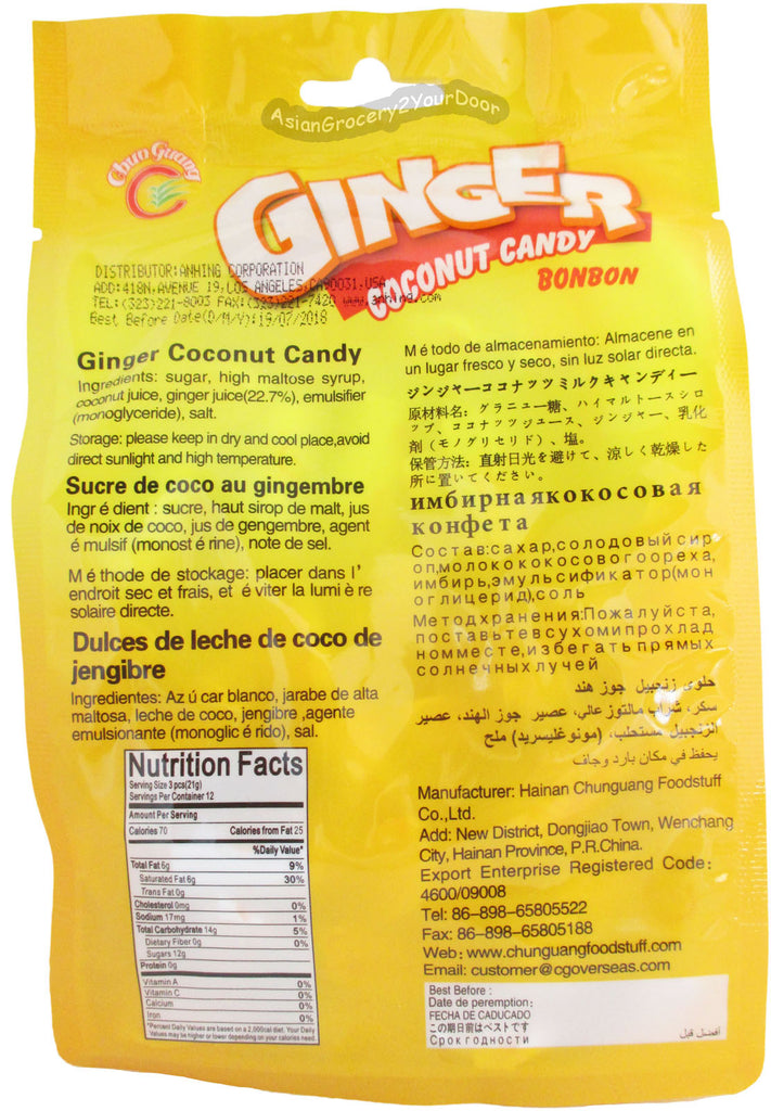 Chun Guang - Yellow Ginger Coconut Candy - 8.82 oz / 250 g - Asiangrocery2yourdoor