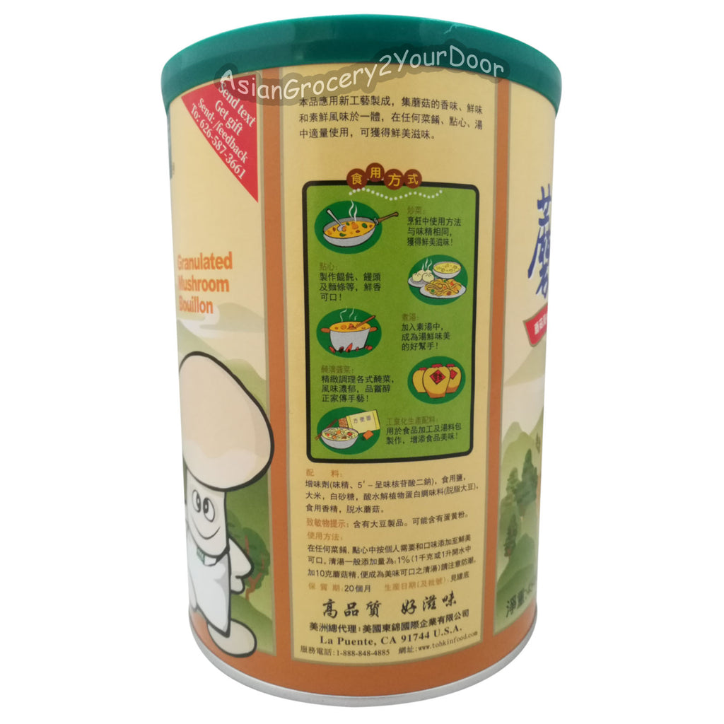 Totole - Granulated Mushroom Bouillon - 16 oz / 454 g - Asiangrocery2yourdoor