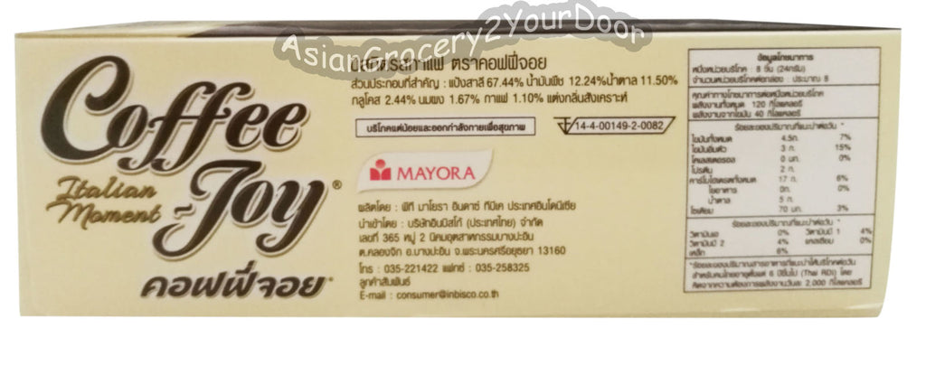 Mayora - Coffee Joy Biscuit - 6.3 oz / 180 g - Asiangrocery2yourdoor