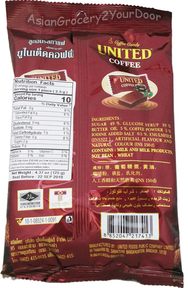 United - Coffee Candy - 4.37 oz / 125 g
