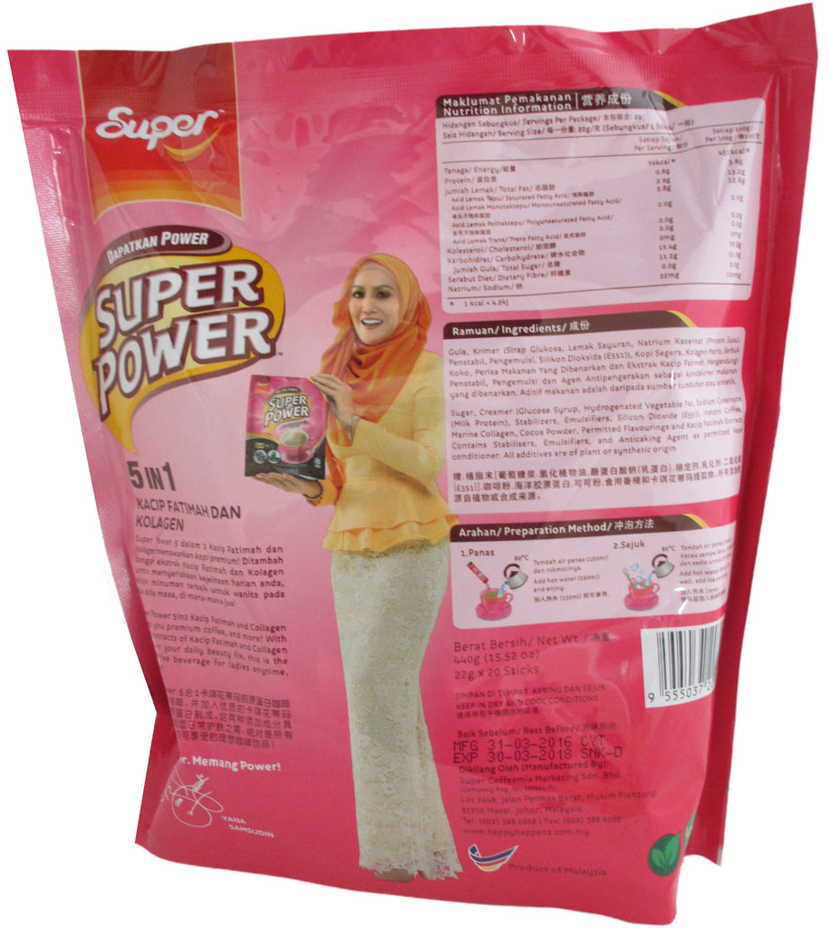 Super Power - 5 in 1 Collagen Coffee Mix - 15.52 oz / 440 g - Asiangrocery2yourdoor