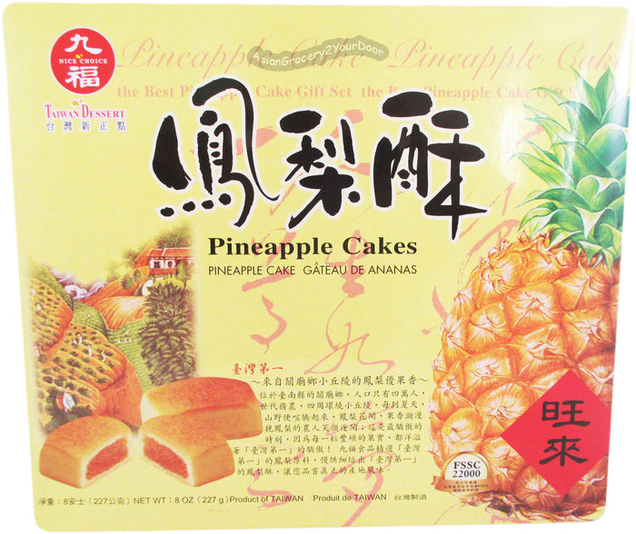 Taiwan Dessert - Pineapple Cakes - 8 oz / 227 g - Asiangrocery2yourdoor