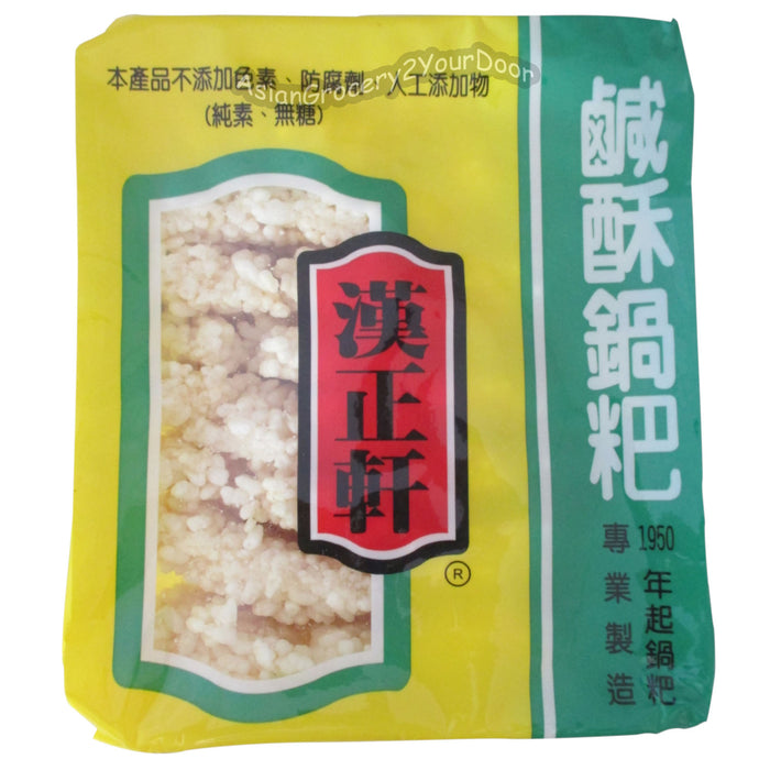 Hahn Shyuan Food - Crispy Rice Cake - 7 oz / 200 g - Asiangrocery2yourdoor