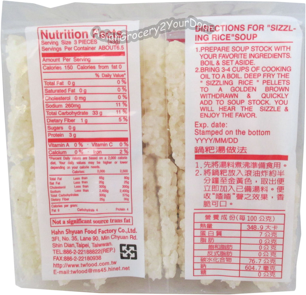 Han Zhen Xuan - Instant Sizzling Rice - 10 oz / 283.5 g - Asiangrocery2yourdoor