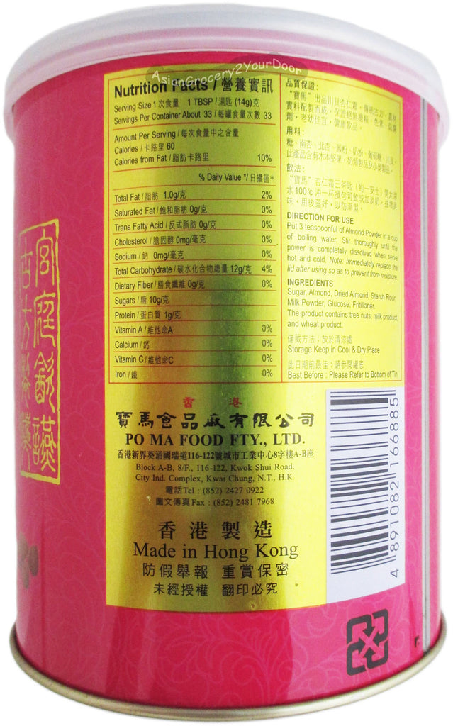 Po Ma - Almond Powder Mix Drink - 16 oz / 454 g - Asiangrocery2yourdoor
