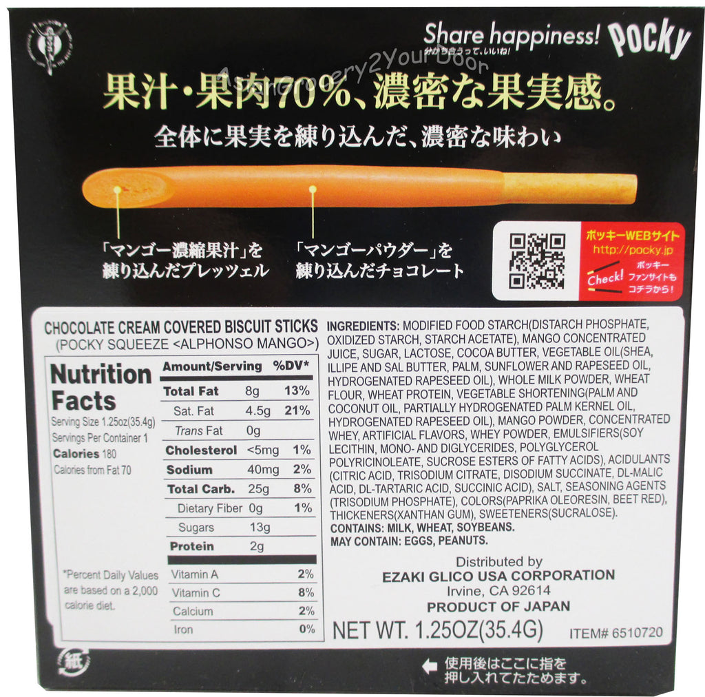 Glico Pocky - Squeeze Mango - 1.25 oz / 35.4 g - Asiangrocery2yourdoor