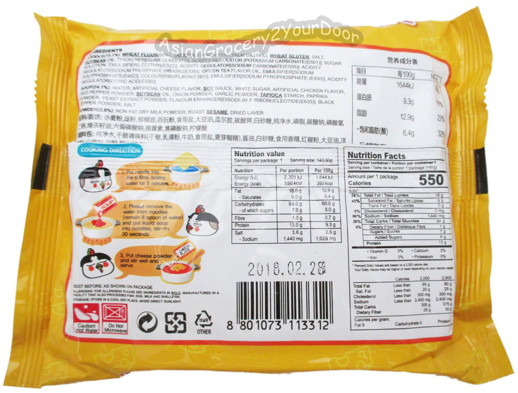 Samyang - Cheese Hot Chicken Flavor Ramen - 4.94 oz / 140 g - Asiangrocery2yourdoor