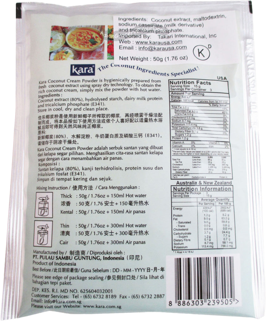 Kara - Instant Coconut Cream Powder - 1.76 oz / 50 g - Asiangrocery2yourdoor