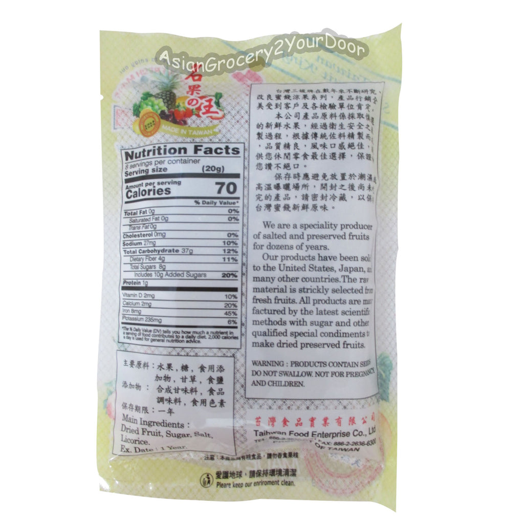 SY Fruit King - Pitted Prunes - 4 oz / 113.5 g - Asiangrocery2yourdoor