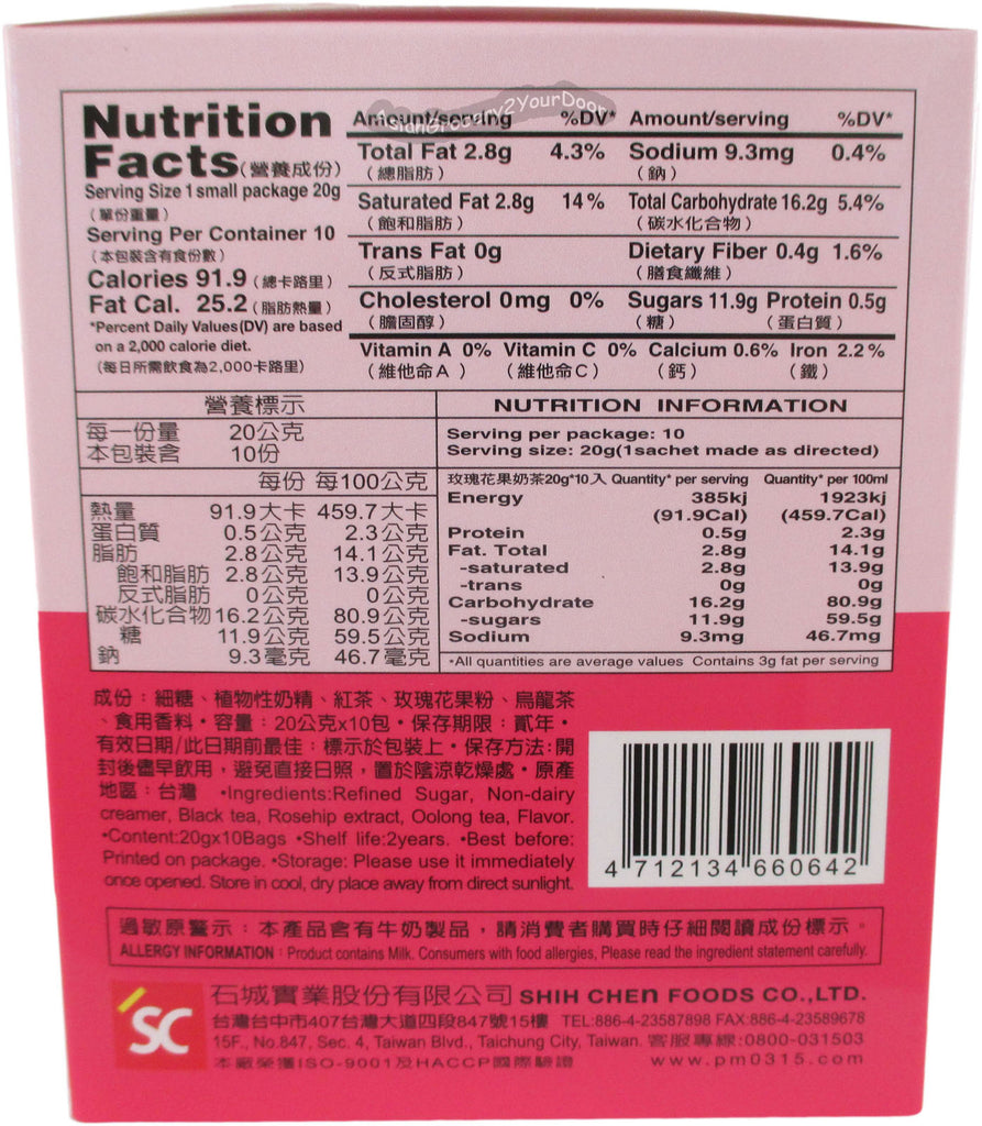 3:15 PM - Rose Fruity Milk Tea - 7.06 oz / 200 g - Asiangrocery2yourdoor