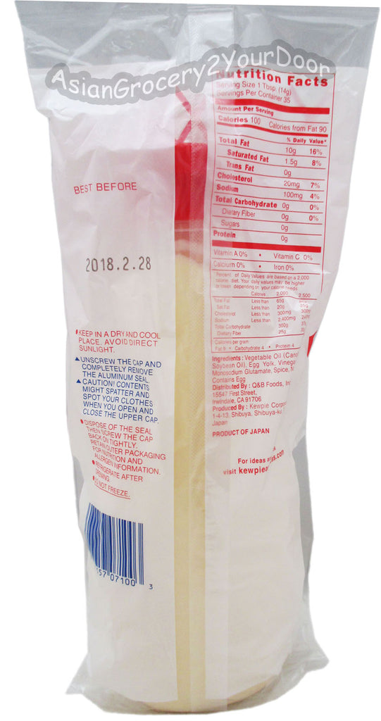 Kewpie - Mayonnaise - 17.64 fl oz / 500 g - Asiangrocery2yourdoor