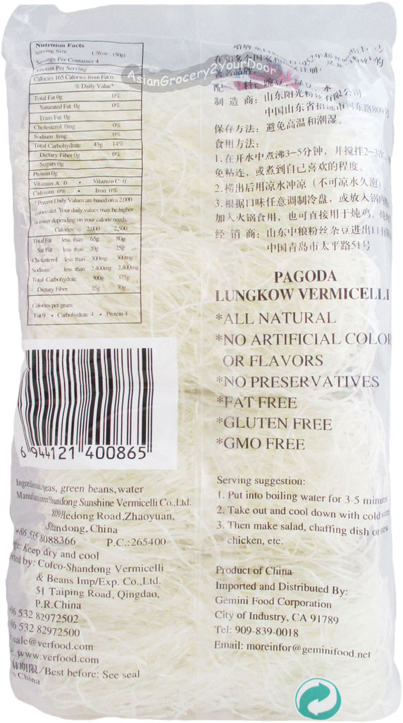 Lungkow - Vermicelli Bean Thread Noodles - 7 oz / 200 g - Asiangrocery2yourdoor
