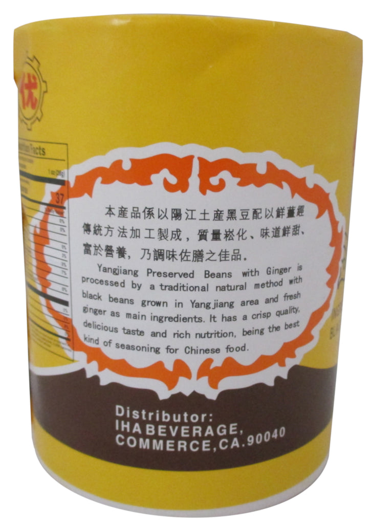 Yang Jiang - Salted Black Bean with Ginger - 16 oz / 454 g - Asiangrocery2yourdoor