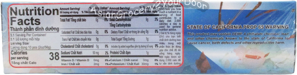 Sword Fish Brand - Prawn Crackers - 6 oz / 170 g - Asiangrocery2yourdoor