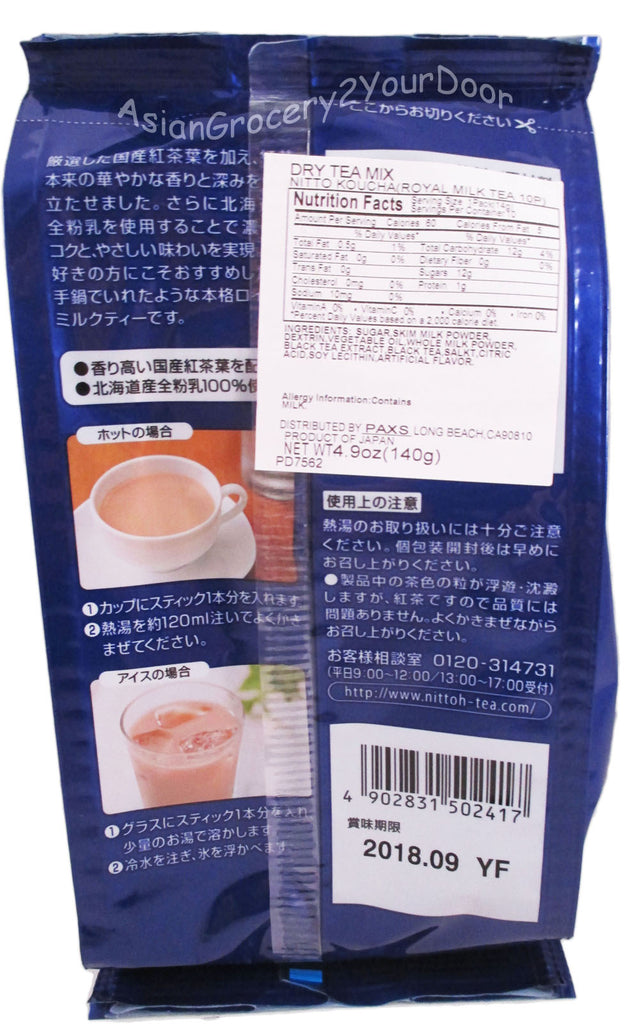 Royal - Milk Tea Dry Mix - 4.9 oz / 140 g - Asiangrocery2yourdoor