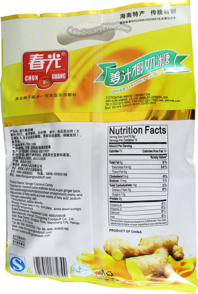 Chun Guang - Ginger Coconut Candy - 7.05 oz / 200 g - Asiangrocery2yourdoor