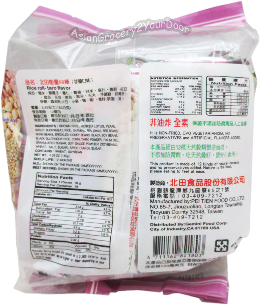 Pei Tien - Energy 99 Sticks Taro Flavor Rice Roll - 6.35 oz / 180 g - Asiangrocery2yourdoor