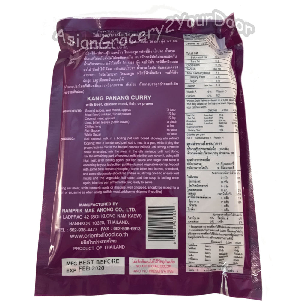 Mae Anong - Kang Panang Curry Paste - 16 oz / 454 g - Asiangrocery2yourdoor