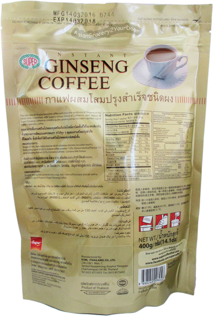 Super - Instant Ginseng Coffee Mix - 14.1 oz / 400 g - Asiangrocery2yourdoor