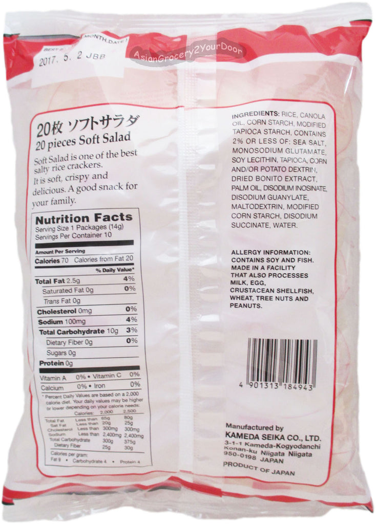 Kameda - Soft Salad Rice Cracker - 4.9 oz / 139.6 g - Asiangrocery2yourdoor