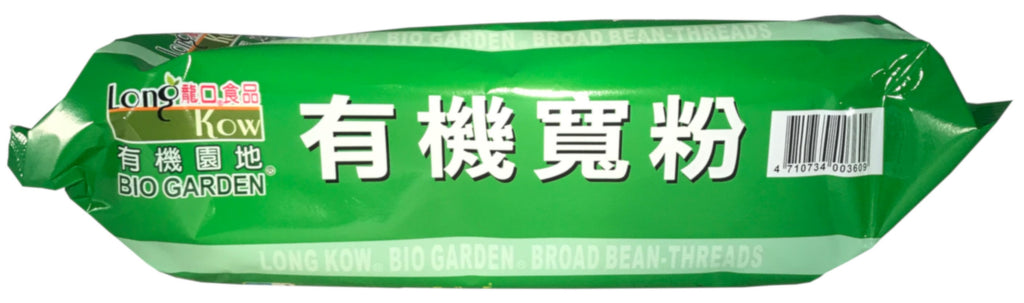 Long Kow Bio Garden - Organic Broad Bean Thread - 5.2 oz / 150 g - Asiangrocery2yourdoor