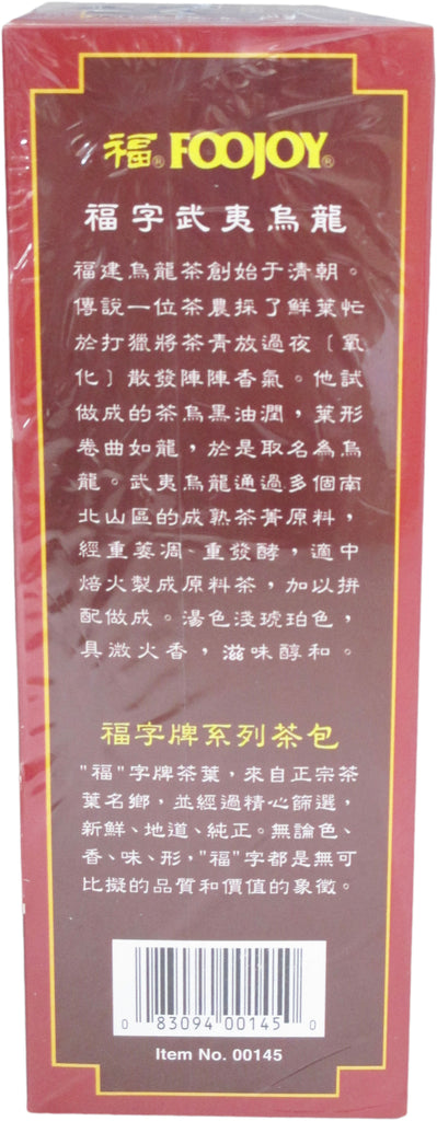 Foojoy - Wuyi Oolong Tea - 7oz / 200 g - Asiangrocery2yourdoor