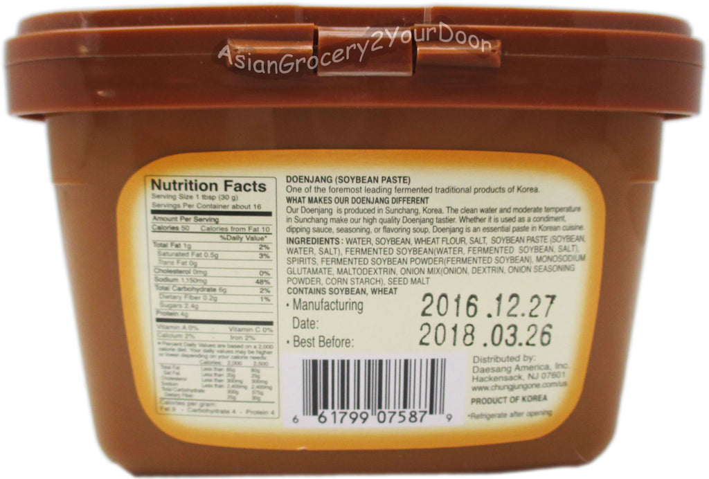 Sunchang - Doenjang Soybean Paste - 17.6 oz / 500 g - Asiangrocery2yourdoor