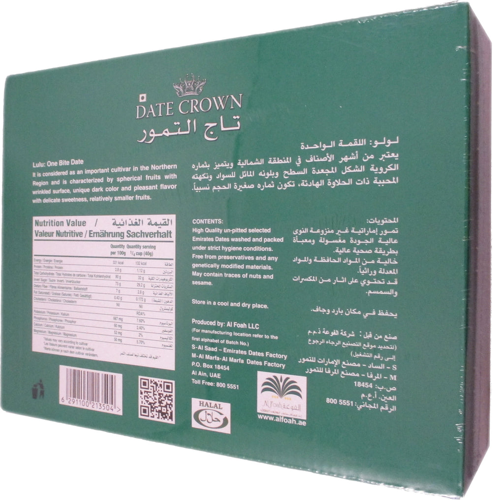 Date Crown - Premium Emirates Dates - 35.3 oz / 1 kg - Asiangrocery2yourdoor