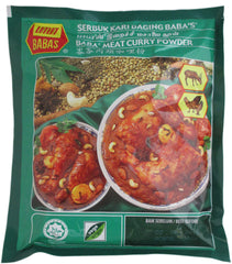 Baba - Meat Curry Powder - 8.82 oz / 250 g - Asiangrocery2yourdoor