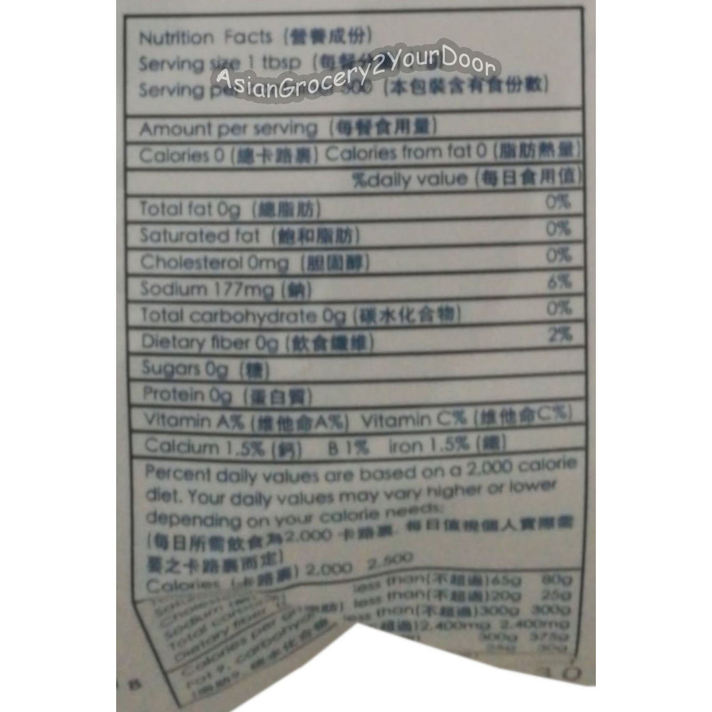Po Lo Ku - Mushroom Seasoning - 17.63 oz / 500 g - Asiangrocery2yourdoor