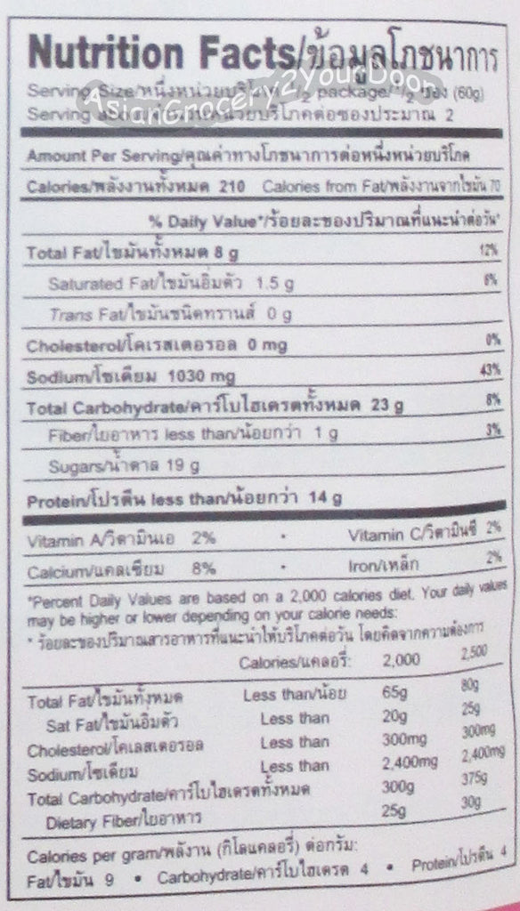 Lobo - Pad Thai Stir-Fry Sauce - 4.23 oz / 120 g - Asiangrocery2yourdoor