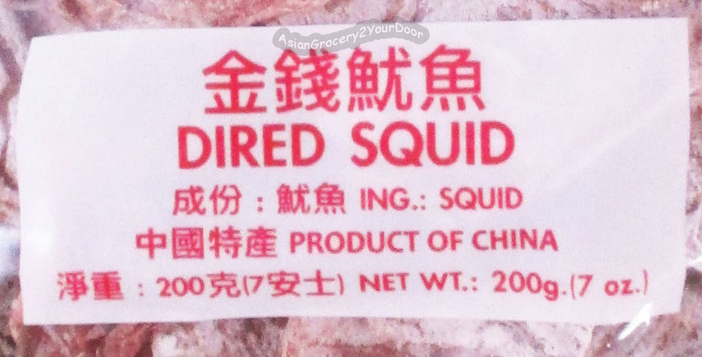 Hang Tai - Dried Squid - 7 oz / 200 g - Asiangrocery2yourdoor
