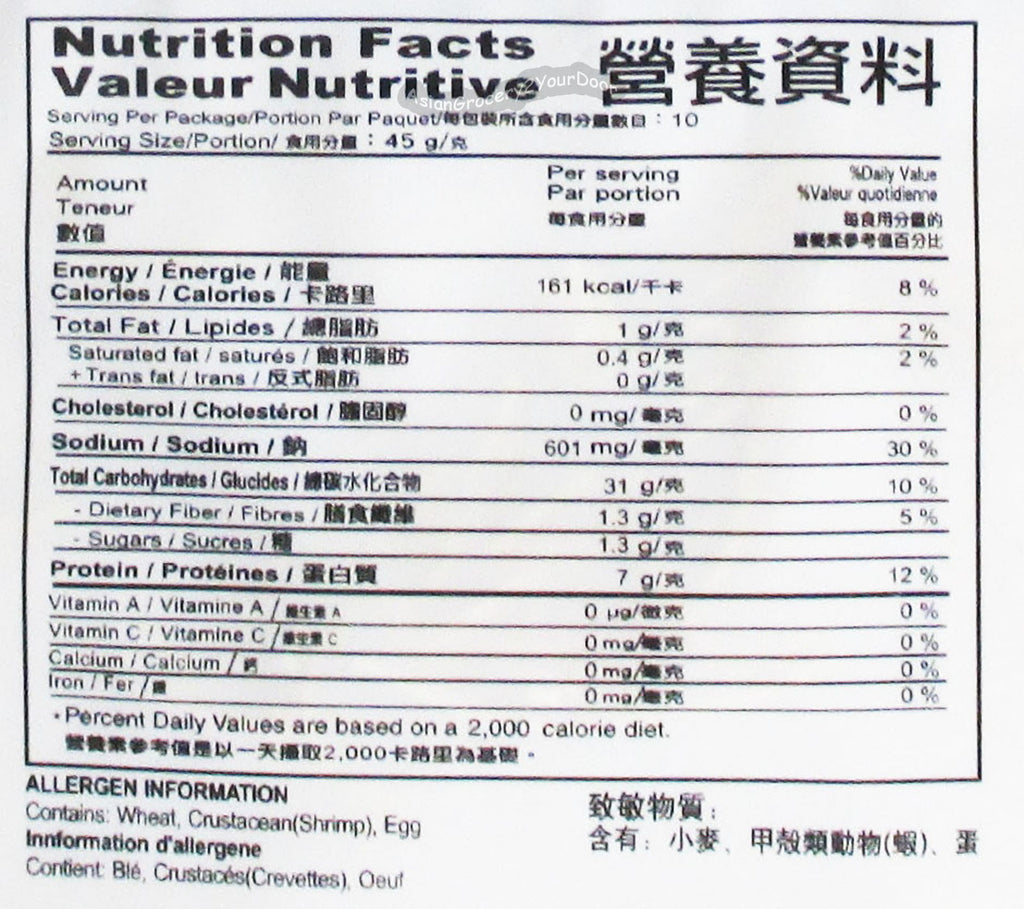 Sau Tao - Shrimp-Egg Noodles - 16 oz / 454 g - Asiangrocery2yourdoor