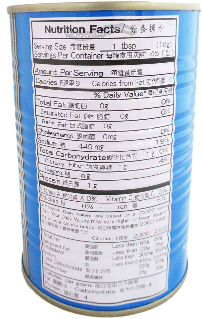 Szechuan - Hot Bean Sauce - 16 oz / 450 g - Asiangrocery2yourdoor