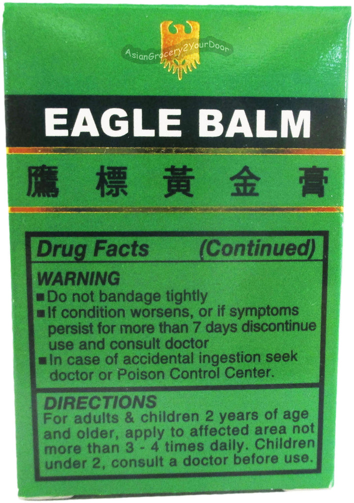 Eagle Brand - Pain Relief Green Balm - 0.7 oz / 20 g - Asiangrocery2yourdoor