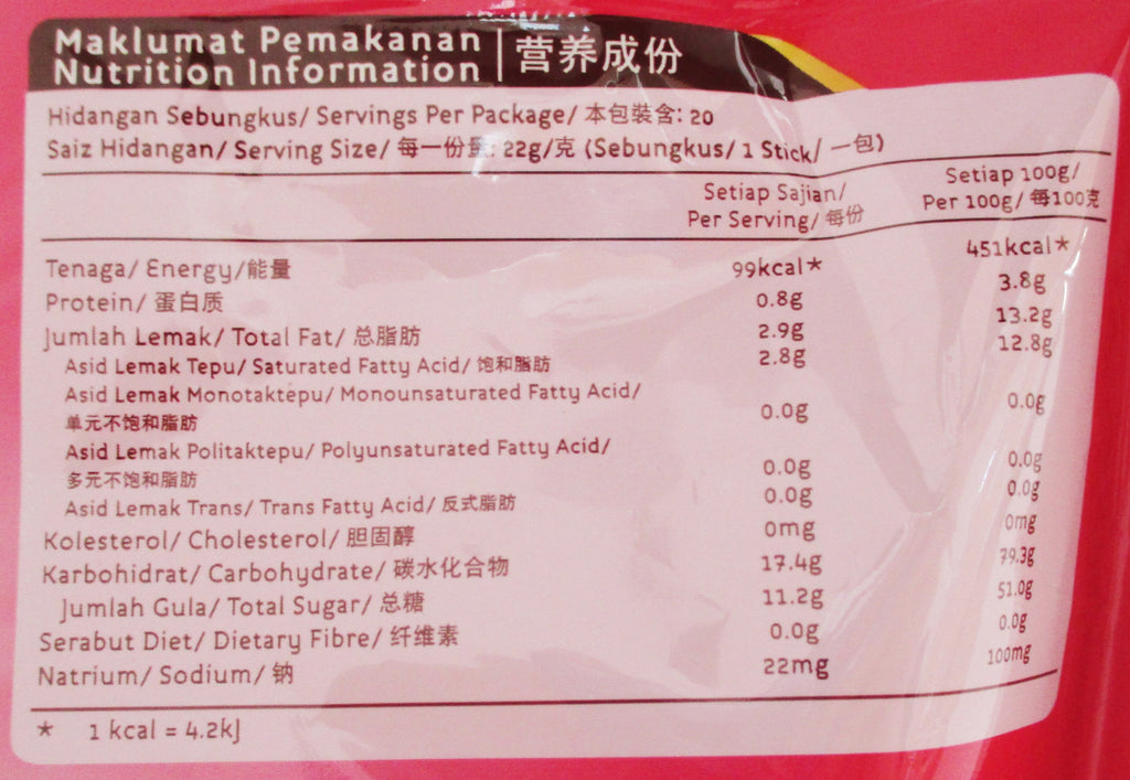 Super Power - 5 in 1 Collagen Coffee Mix - 15.52 oz / 440 g - Asiangrocery2yourdoor